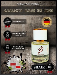 SHAIK № 08 Armand Basi In Red - 25 мл