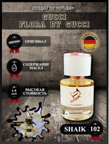 SHAIK № 102 Gucci Flora By Gucci - 25 мл