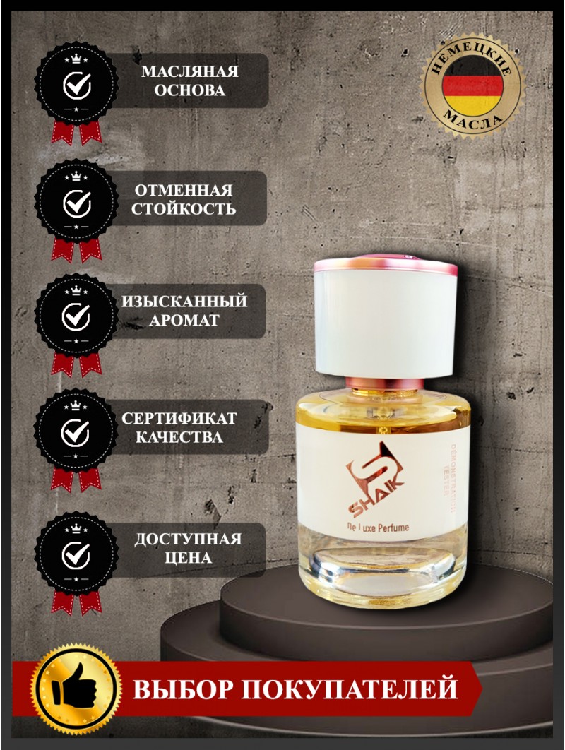 SHAIK № 102 Gucci Flora By Gucci - 25 мл