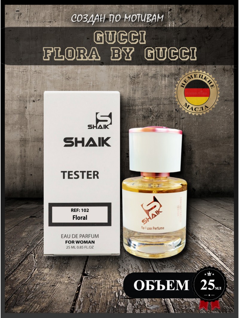 SHAIK № 102 Gucci Flora By Gucci - 25 мл
