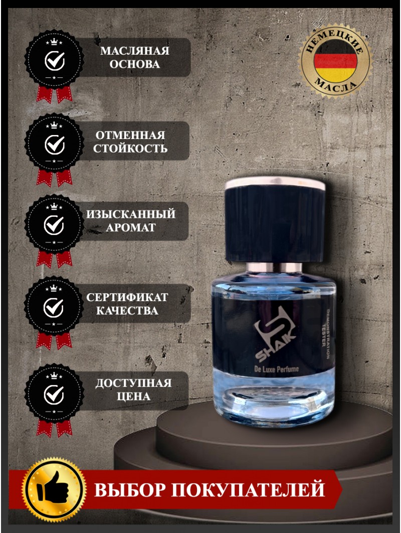 SHAIK № 11 Paco Rabanne Invictus Intense - 25 мл
