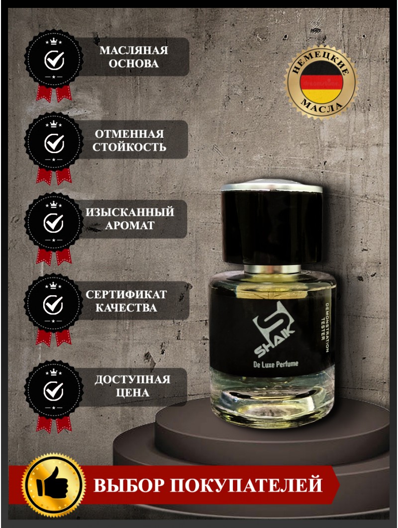 SHAIK № 111 Lacoste Eau De Lacoste L.12.12. Blanc - 25 мл