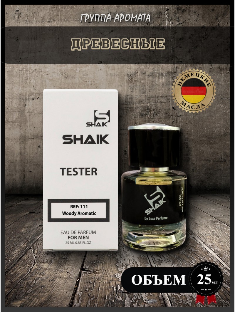 SHAIK № 111 Lacoste Eau De Lacoste L.12.12. Blanc - 25 мл
