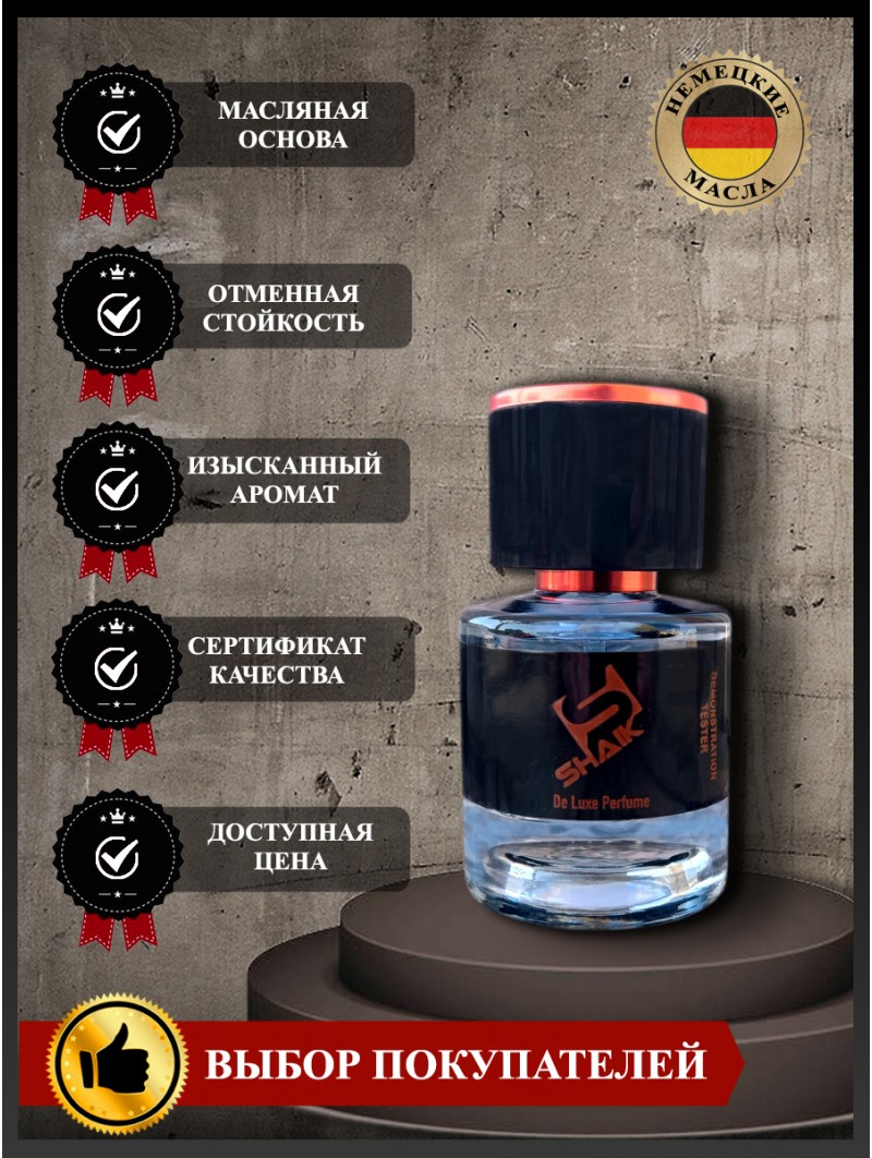 SHAIK № 117 Kenzo L’eau Par - 25 мл