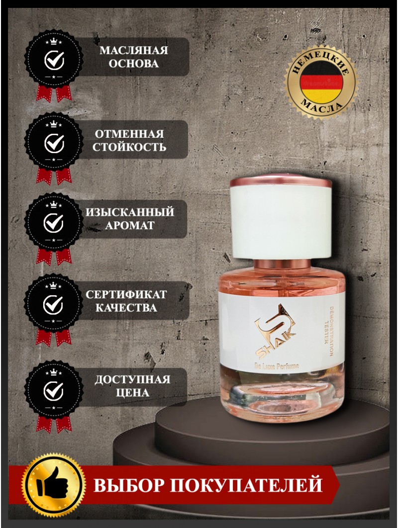 SHAIK № 124 Lancome Miracle - 25 мл