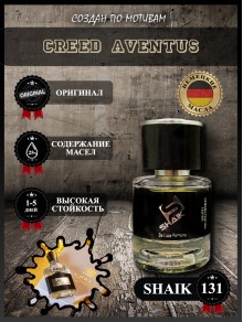 SHAIK № 131 Creed Aventus - 25 мл