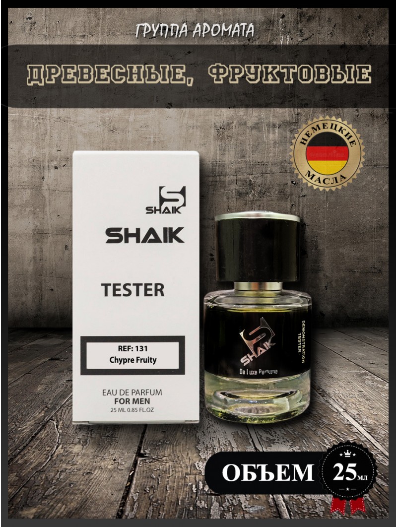 SHAIK № 131 Creed Aventus - 25 мл