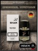 SHAIK № 131 Creed Aventus - 25 мл