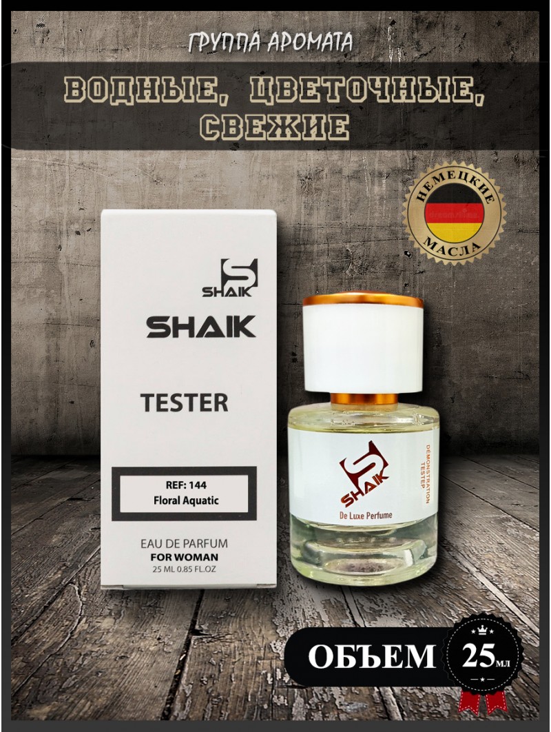SHAIK № 144 Kenzo L'Eau Par - 25 мл