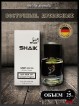 SHAIK № 159 Christian Dior Sauvage - 25 мл