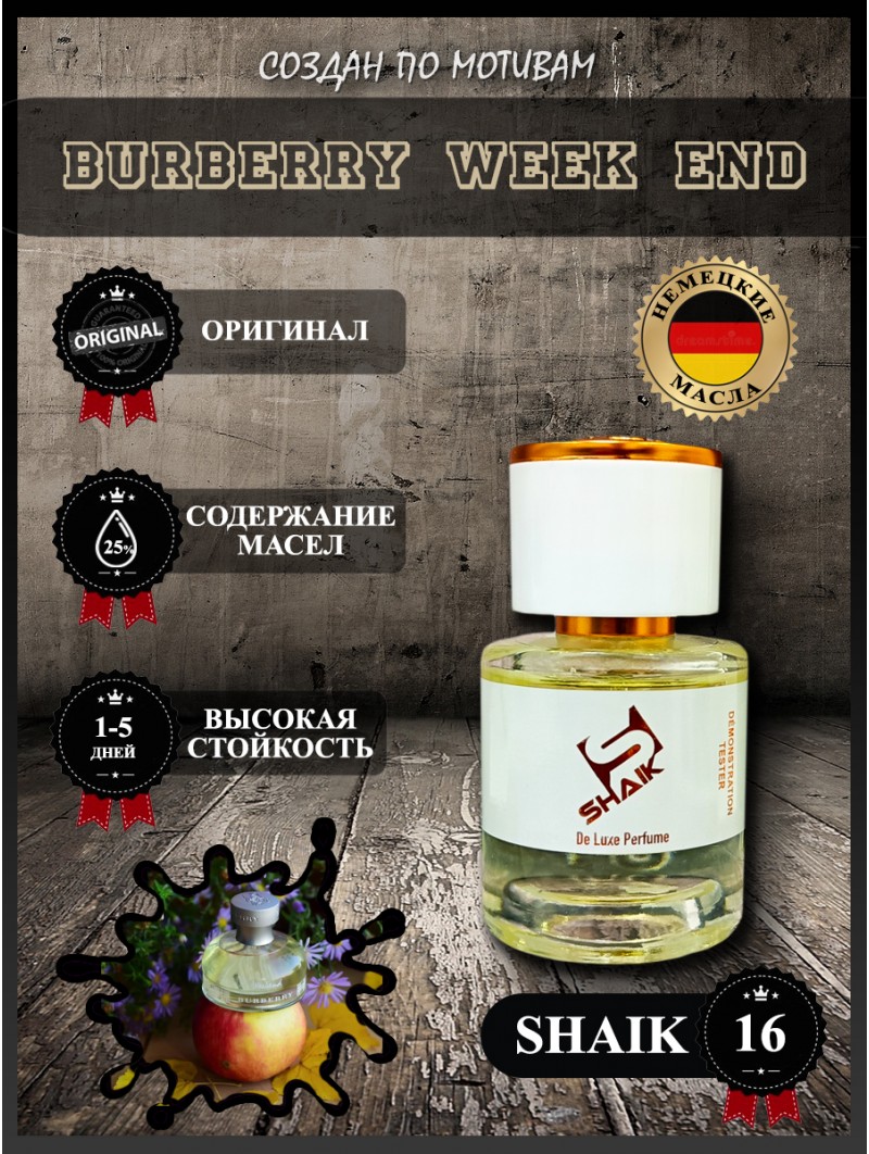 SHAIK № 16 Burberry Week End - 25 мл