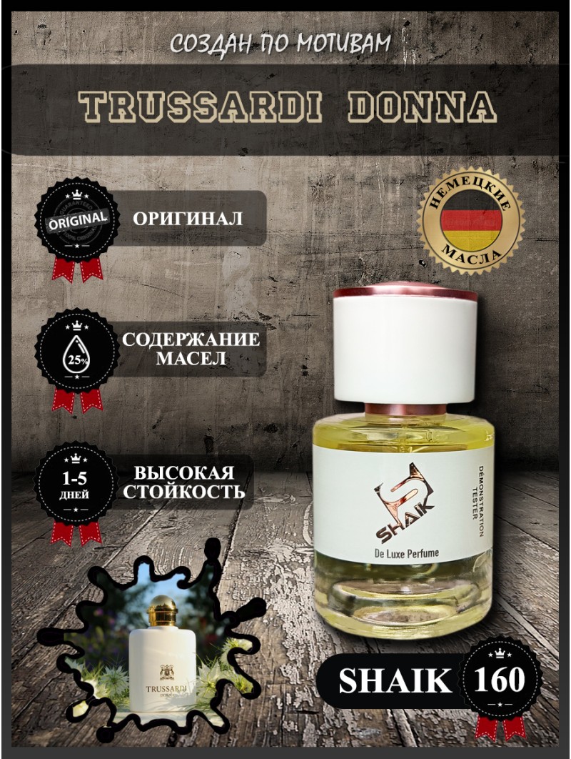 SHAIK № 160 Trussardi Donna - 25 мл