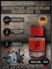 SHAIK № 164 Escentric Molecules Escentric 01 - 25 мл