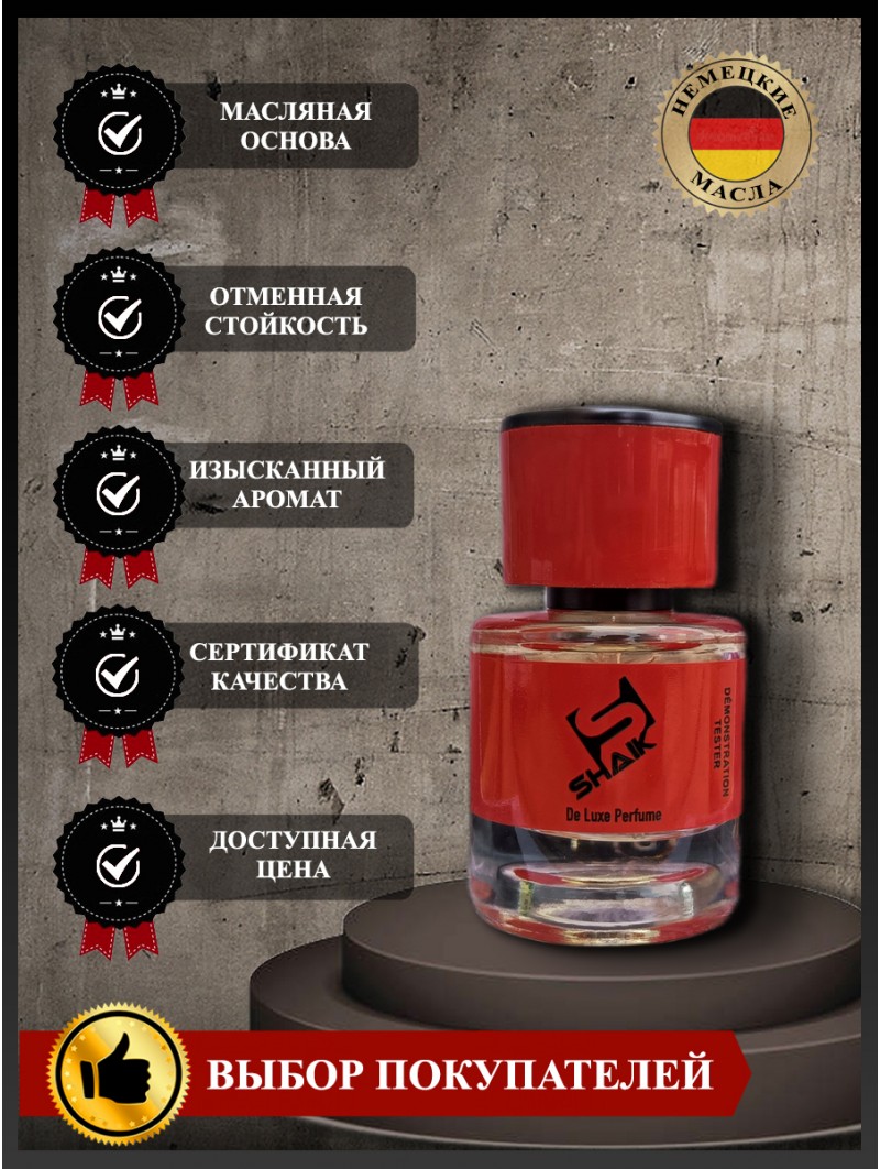 SHAIK № 164 Escentric Molecules Escentric 01 - 25 мл