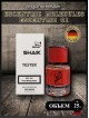 SHAIK № 164 Escentric Molecules Escentric 01 - 25 мл