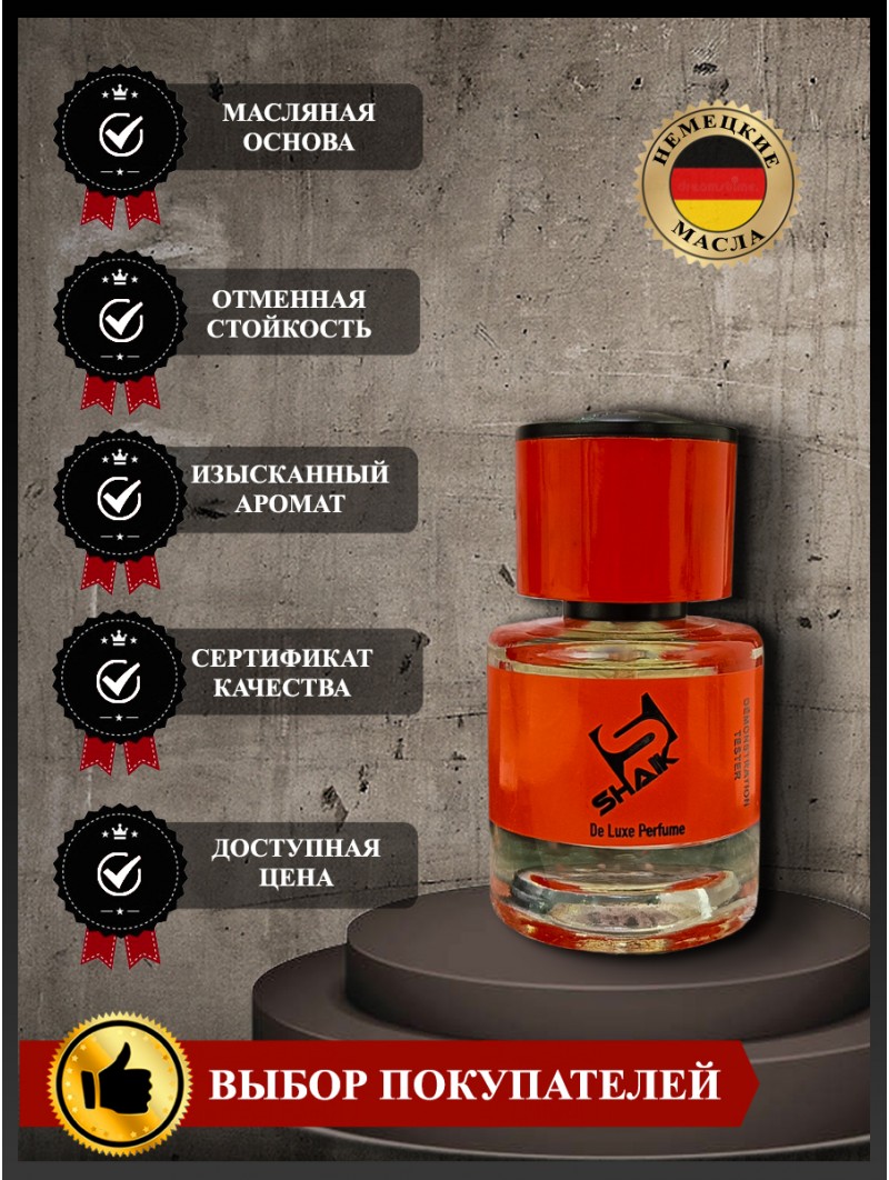 SHAIK № 165 Ex Nihilo Fleur Narcotique - 25 мл