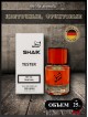 SHAIK № 165 Ex Nihilo Fleur Narcotique - 25 мл