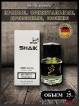 SHAIK № 17 Chanel Allure Hodwme Sport - 25 мл