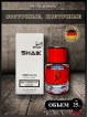 SHAIK № 173 Sospiro Perfumes Erba Pura  - 25 мл
