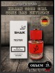SHAIK № 175 Kilian Good Girl Gone Bad Extreme - 25 мл