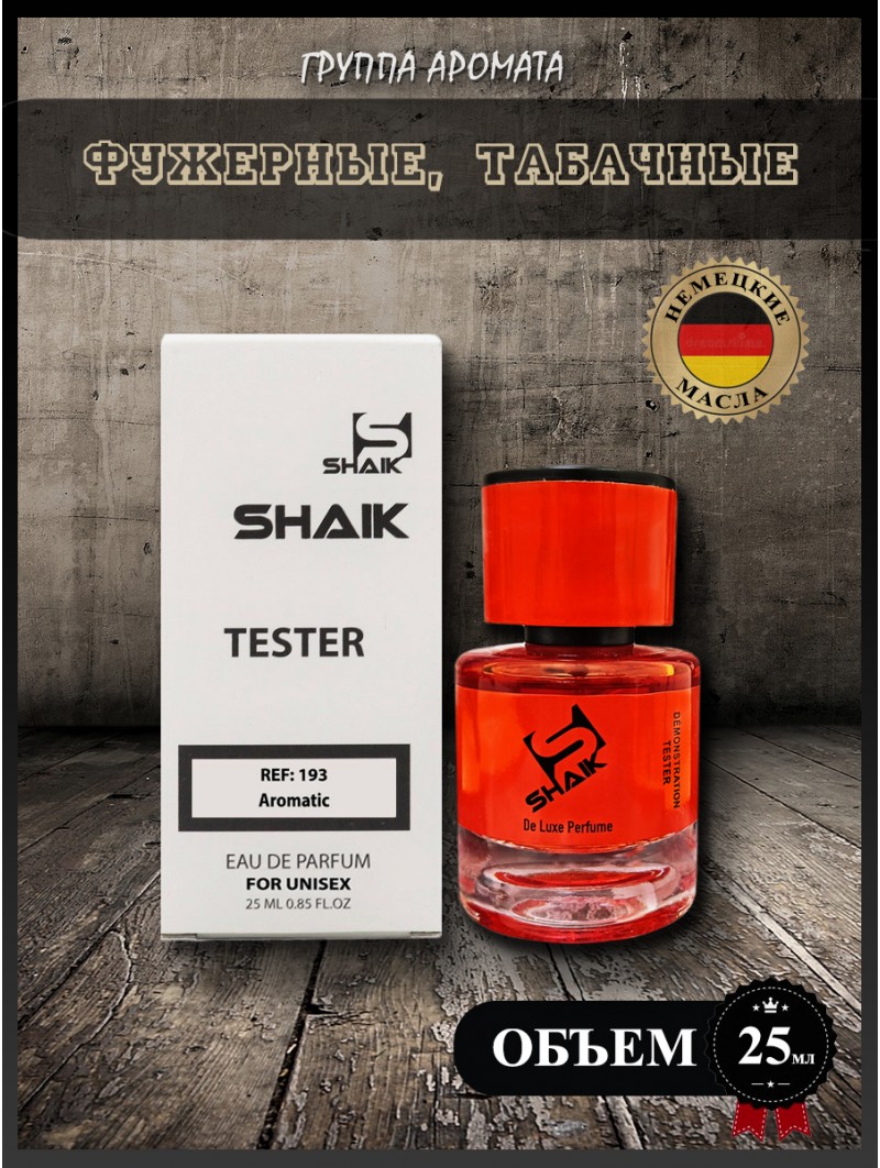 SHAIK № 193 Franck Boclet Cocaine - 25 мл