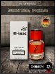 SHAIK № 195 Jo Malone Wood Sage & Sea Salt - 25 мл