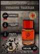 SHAIK № 197 Tom Ford Tobacco Vanille - 25 мл