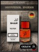 SHAIK № 197 Tom Ford Tobacco Vanille - 25 мл