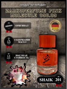 SHAIK № 201 Zarkoperfume Pink Molecule 090.09 - 25 мл