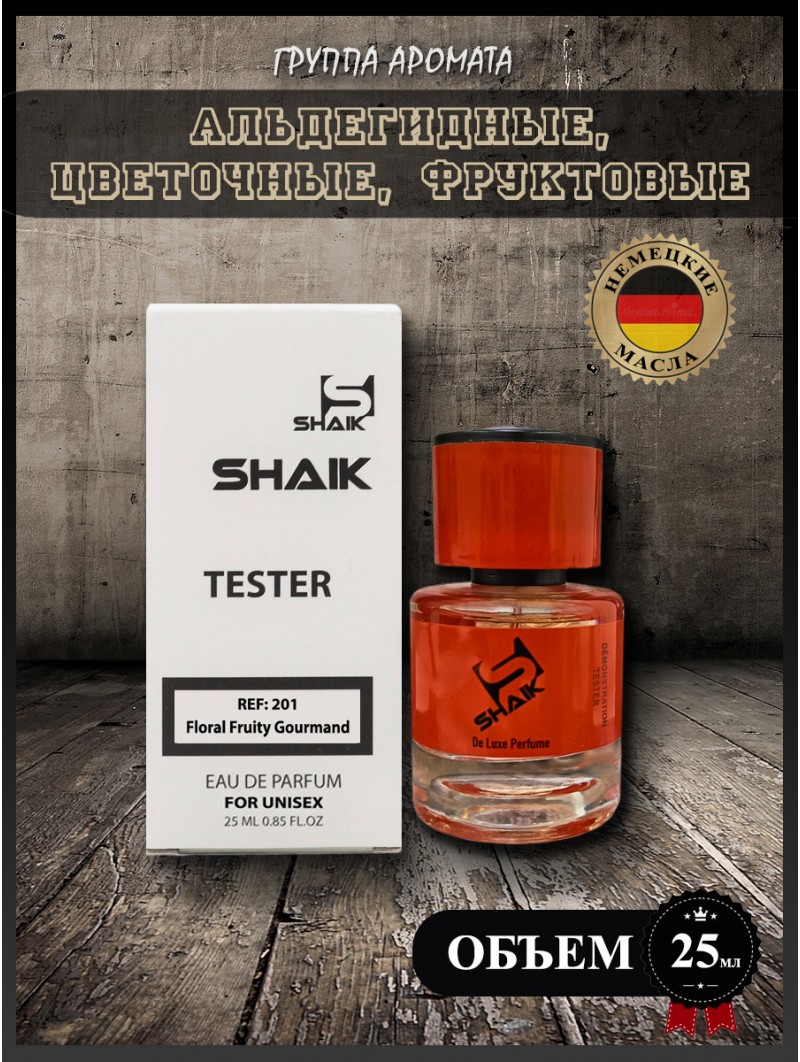 SHAIK № 201 Zarkoperfume Pink Molecule 090.09 - 25 мл