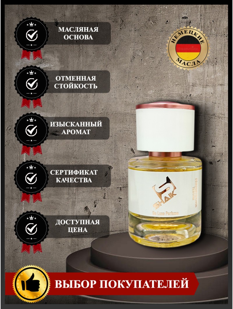 SHAIK № 204 Montale Vanille Absolu - 25 мл