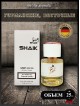 SHAIK № 204 Montale Vanille Absolu - 25 мл