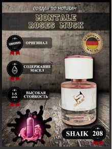 SHAIK № 208 Montale Roses Musk - 25 мл