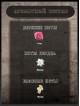 SHAIK № 208 Montale Roses Musk - 25 мл