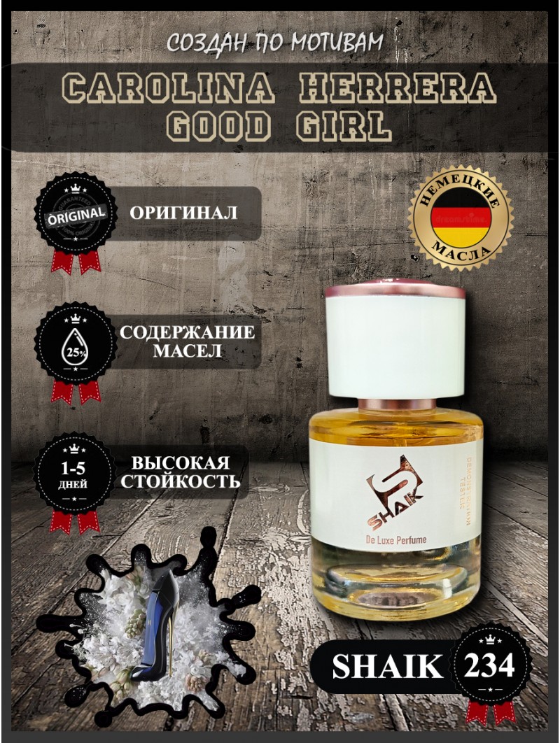 SHAIK № 234 Carolina Herrera Good Girl - 25 мл