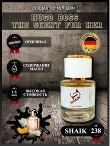 SHAIK № 238 Hugo Boss The Scent For Her - 25 мл