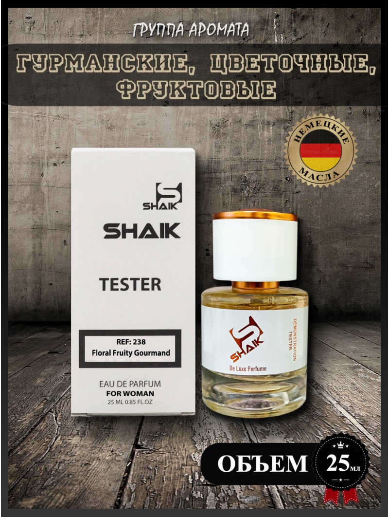 SHAIK № 238 Hugo Boss The Scent For Her - 25 мл