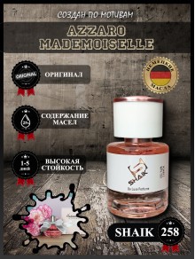 SHAIK № 258 Azzaro Mademoiselle - 25 мл