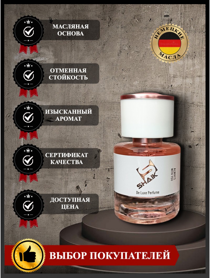 SHAIK № 258 Azzaro Mademoiselle - 25 мл