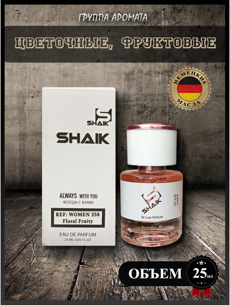 SHAIK № 258 Azzaro Mademoiselle - 25 мл