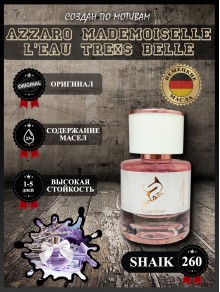 SHAIK № 260 Azzaro Mademoiselle L’Eau Très Belle - 25 мл
