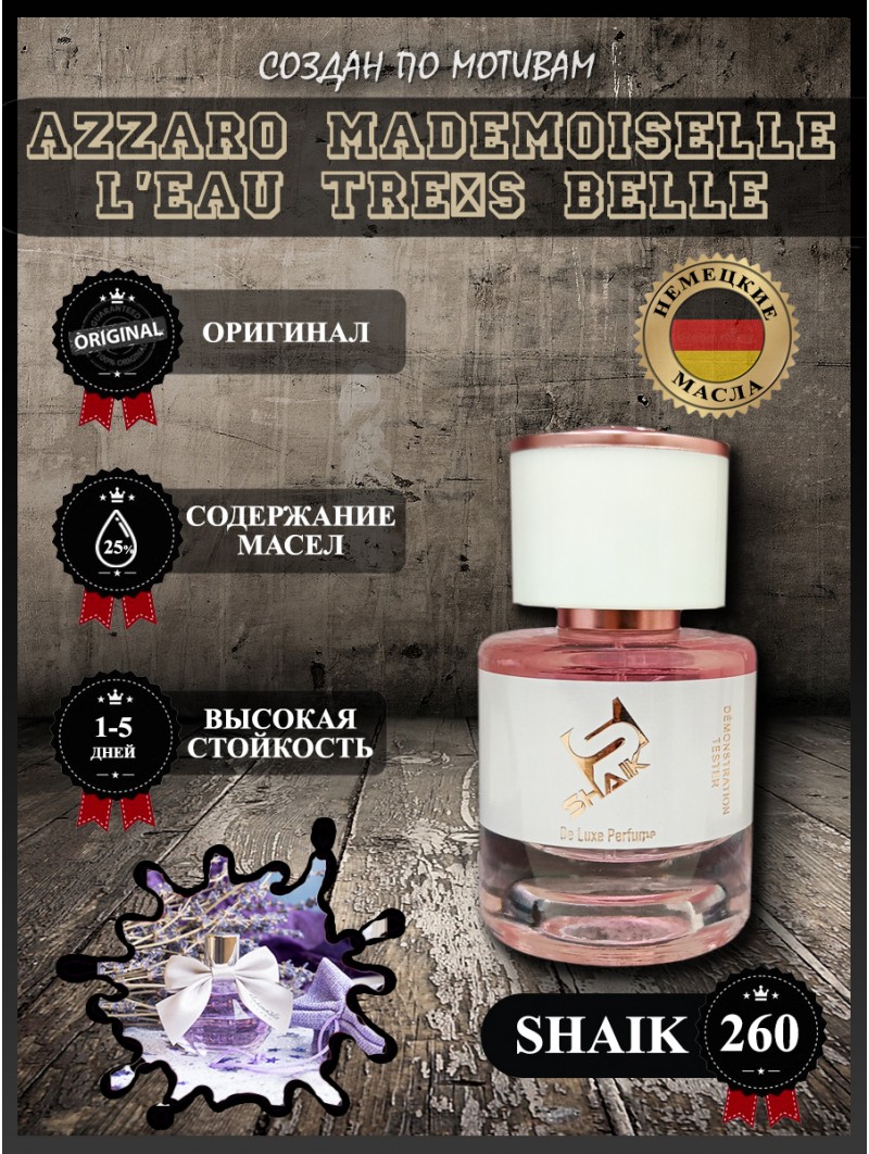 SHAIK № 260 Azzaro Mademoiselle L’Eau Très Belle - 25 мл
