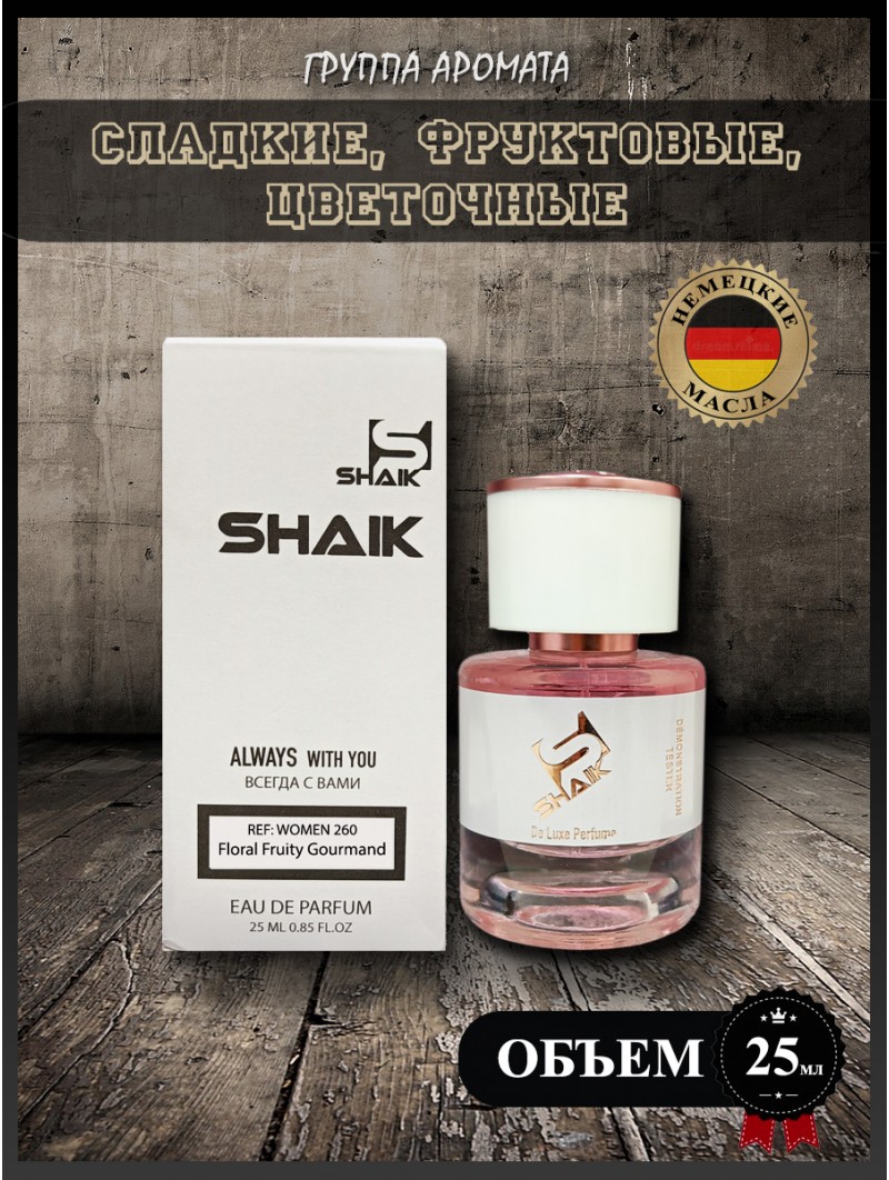 SHAIK № 260 Azzaro Mademoiselle L’Eau Très Belle - 25 мл