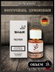 SHAIK № 264 Guerlain Mon Guerlain - 25 мл