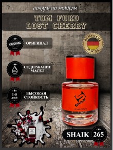 SHAIK № 265 Tom Ford Lost Cherry - 25 мл