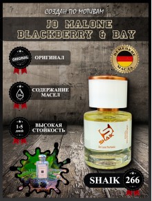 SHAIK № 266 Jo Malone Blackberry & Bay - 25 мл