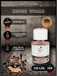SHAIK № 268 Kenzo World - 25 мл