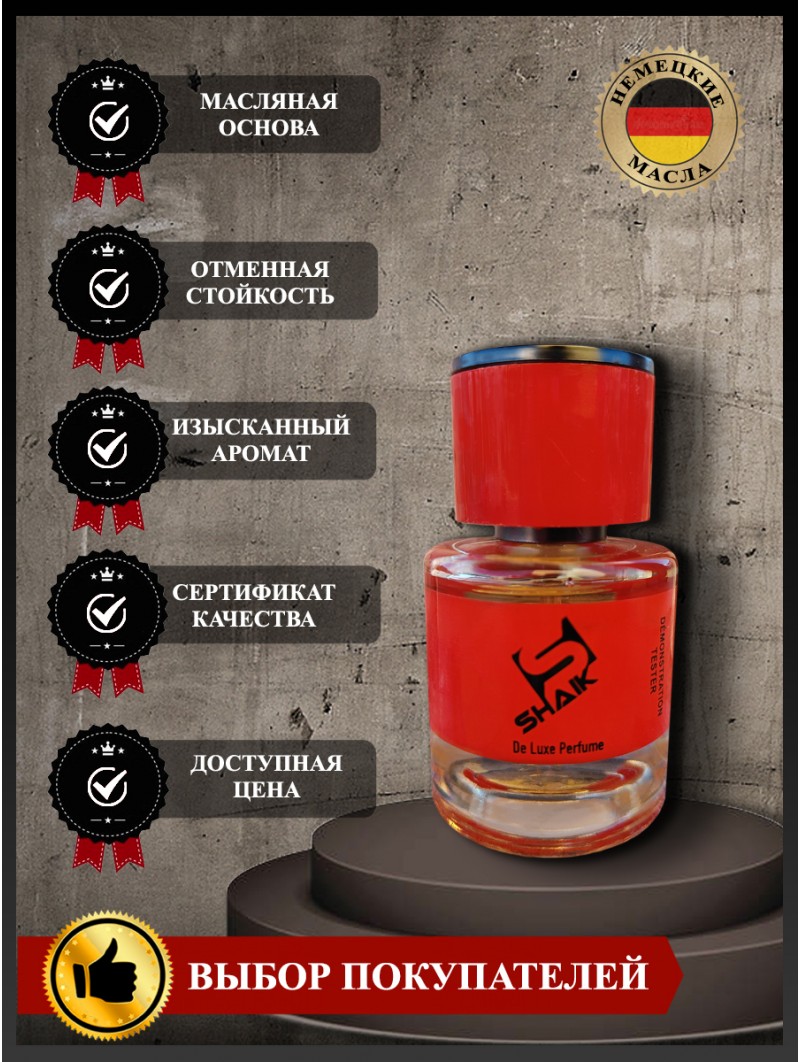 SHAIK № 269 Le Labo Santal 33 - 25 мл