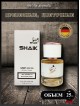 SHAIK № 274 Lacoste Pour Fedwme Intense - 25 мл