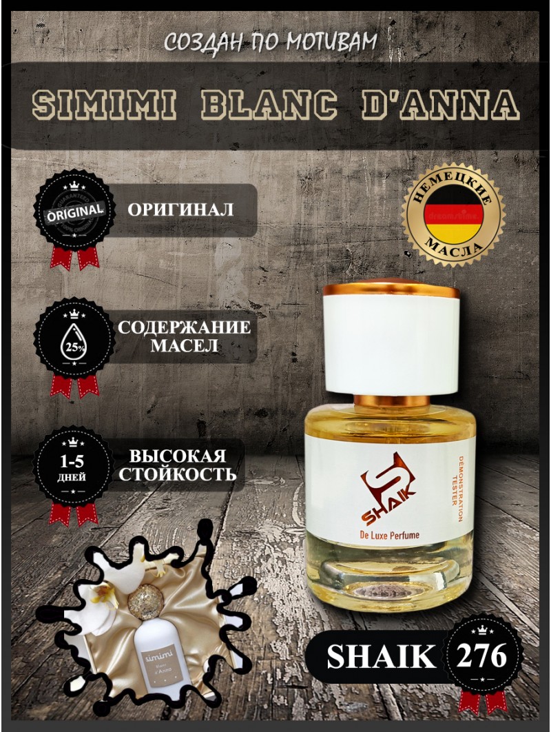 SHAIK № 276 Simimi Blanc D'anna - 25 мл